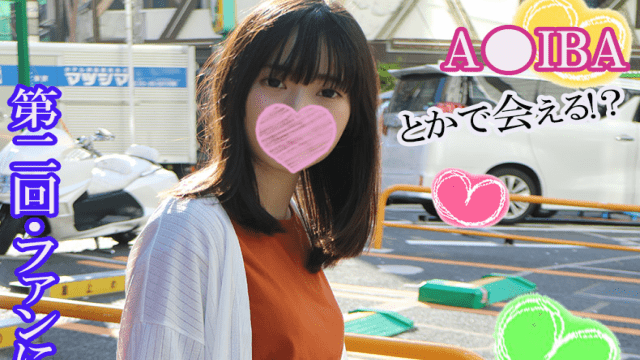 FC2 PPV 1169192 Active idol MiiEncore creampie edition The live performance didn't go well and the concave mode - Server 1