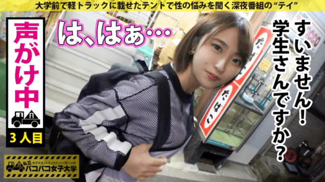 FHD PRESTIGE PREMIUM 300MIUM-531 Aori chan Super beautiful legs that everyone turns around Eloy waist that has been trained in dance - Server 2