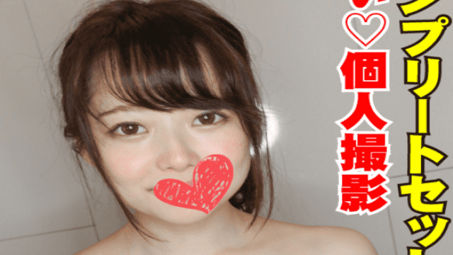 FC2 PPV 1217762 Chii individual shooting complete set - Server 1