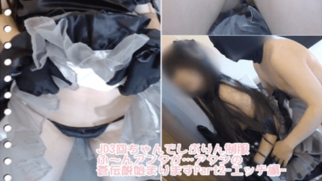 FC2 PPV 1219147 I'm fascinated by Alpha Omega-Etch edition - Server 1