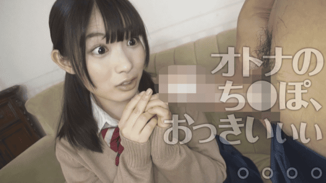 FHD Amatuer 329BMH-092 Enthusiastic about female student IKASE! Rikachi - Server 1