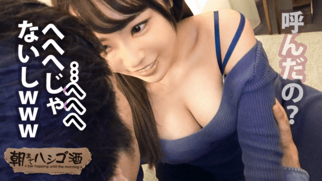 FHD PRESTIGE PREMIUM 300MIUM-539 Continuous convulsed Bikubiku whole body clitoris - Server 1