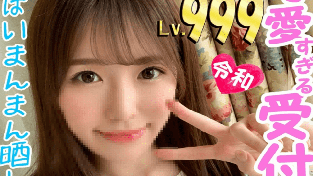 FC2 PPV 1221956 F cup 165cm neat and beautiful beauty receptionist in fact it was a cock hentai! Interesting natural shaved pussy - Server 2