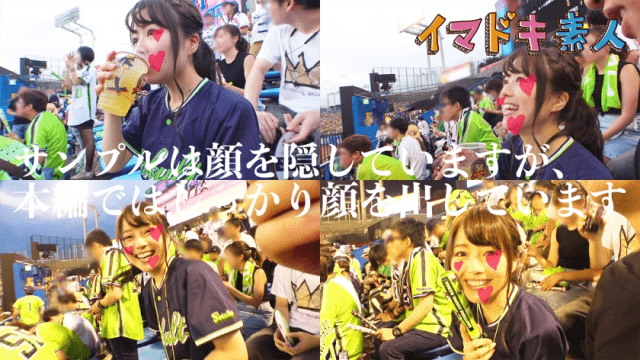 FHD Imadoki Amateur 400IMDK-003 Chippa invite a cute child who is free to watch baseball games - Server 1