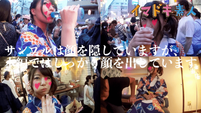 FHD Imadoki Amateur 400IMDK-005 Imadoki Amateur Harun A festive date with a very cute - Server 1