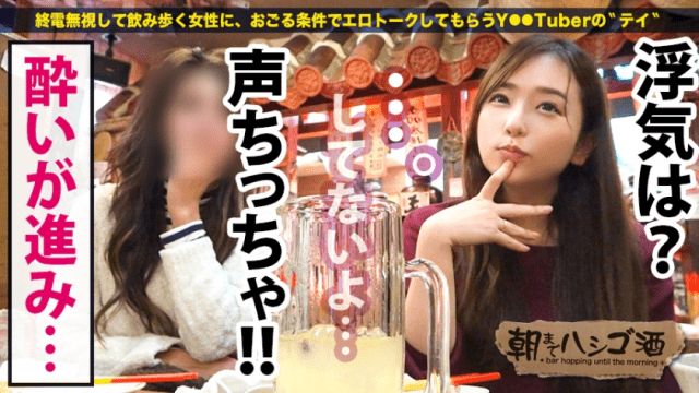 FHD Prestige Premium 300MIUM-550 Glass come Busty pressing Standing record high back definitely - Server 2