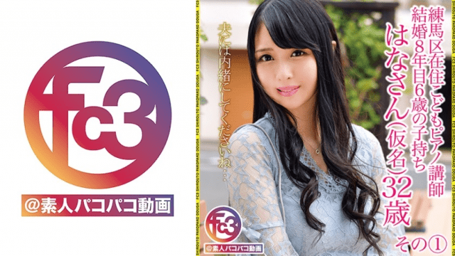 FHD 369FCTD-036 Hana - Server 2