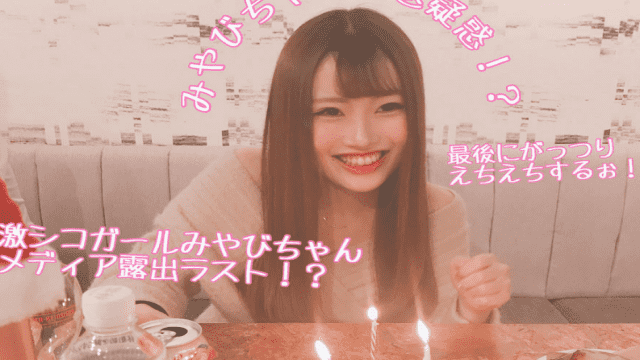 FC2 PPV 1236621 Miyabi chan is too wet and cuts off pants and gets a lot of vagina deep ejaculation - Server 2