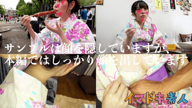 FHD Imadoki Amateur 400IMDK-008 Tin Gonzo in the room after a date with a young Yukata beauty and Asakusa - Server 1