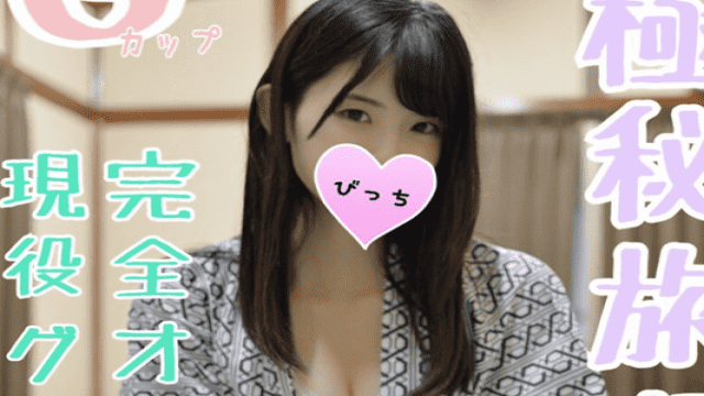 FC2 PPV 1245198 Secret travel I have crawled orgy with a big gravure idol and a stealth hot spring trip - Server 2