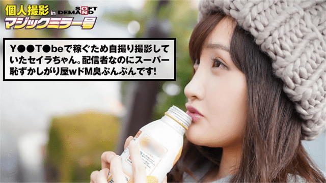 FHD Amatuer 320MMGH-241 It's still anonymous but you're getting a female college student Seira chan on You - Server 1