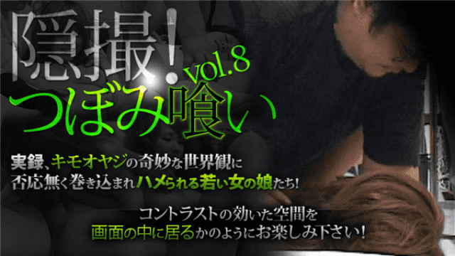 XXX-AV 24250 Hidden Camera Bud Eating Vol 8 part4 - Server 1