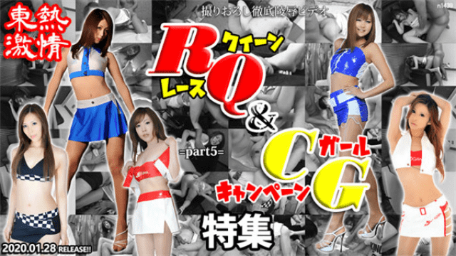 Tokyo Hot n1439 Tokyo Hot TOKYO HOT Passion RQ Campaign Special Part5 - Server 2