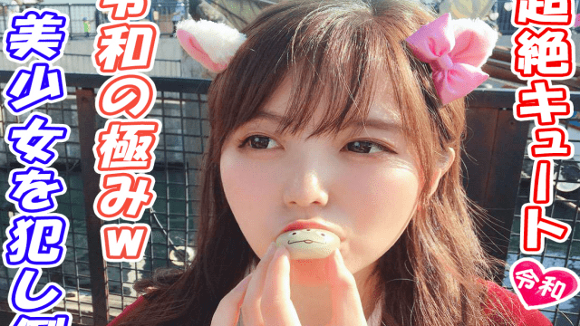 FC2 PPV 1251800 Idol voice actor leaked Leaked popular anime appearance Mechakawa 19 year old private SEX - Server 2