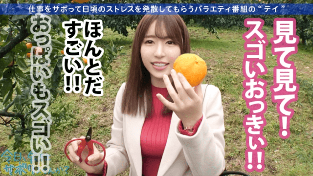 FHD Prestige 300MIUM-563 Why don't you take a day off from work today - Server 1