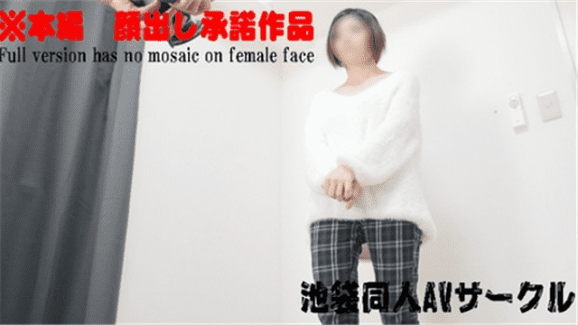 Tokyo Hot coterieav0017 Tokyo heat Personal shooting Yu-chan of super elastic E cup underwear fitting mischief - Server 2