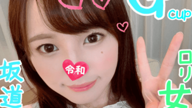 FC2 PPV 1260594 A 20 year old female college student who remains young in G cup. Demon piston wanted in hill road system beautiful girl of illustrator aspiring father - Server 1