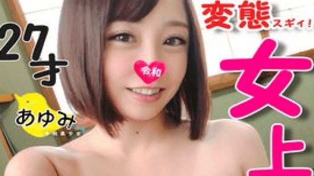 FC2 PPV 1258918 In house saffle 27 year old Mekawa female boss and SEX at a hot spring trip. Lust on the road - Server 1