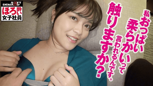 FHD SOD Create 107SHYN-101 Yuki Nishino This time, the AV manager of a good boss invites a female employee - Server 1