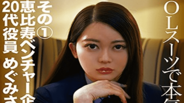 FHD Amateur Pako Pako Video 369FCTD-047 Megumi Creampie Big Tits - Server 1