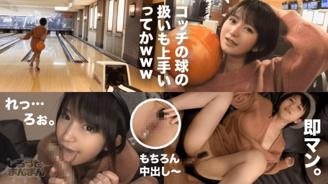 FHD Shirotomanman 345SIMM-367 Yuri today we date a beautiful girl Yuri who has a good shortcut Drink tapioca at the cinema and bowling - Server 2