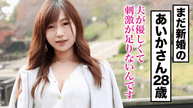 FHD KANBi 336KNB-091 Aika Nationwide married woman erotic picture book Married woman nationwide recruitment - Server 1