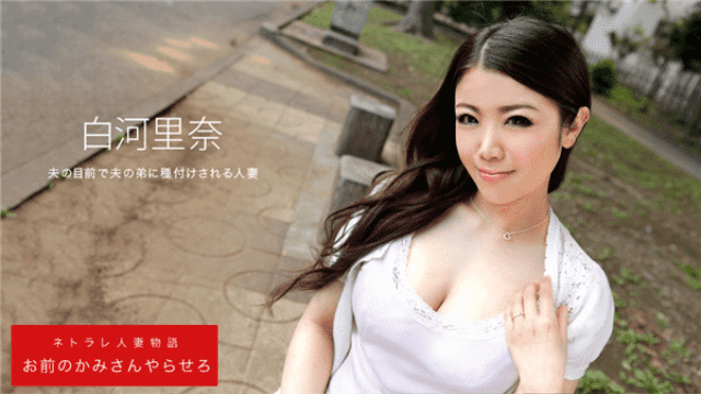 1Pondo 022520_978 Rina Shirakawa sight of God's done ey - Server 1