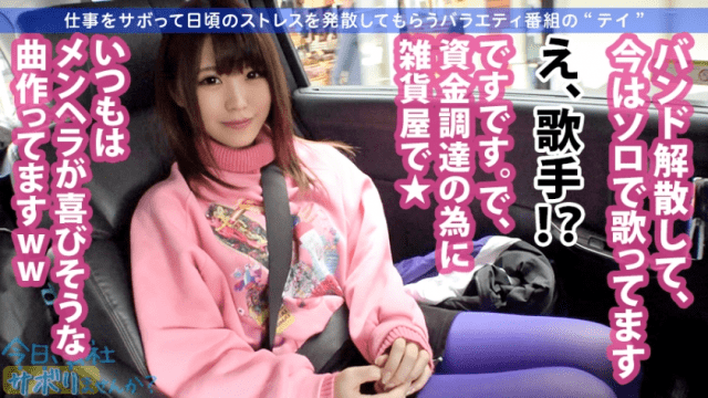 FHD Prestige 300MIUM-573 Slass beauty body Pretty spree spear the F cup gal that firm to Yabaiko highest that Chau Toro - Server 1