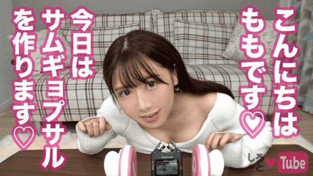 FHD Shiroto LOVETube 430MMH-007 Momo Super sensitive and fluffy F cups are massaged Thick blowjob that transforms every time you lick and suck - Server 1