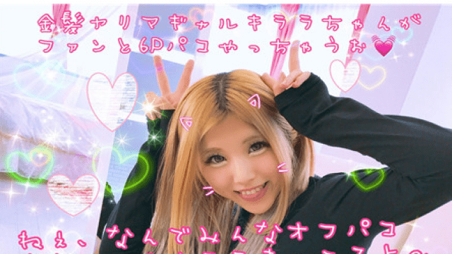 FC2 PPV 1273751 Yarima Gal Kirara-chan intense mini denim show bread and 6P continuous cum shot with fans - Server 1