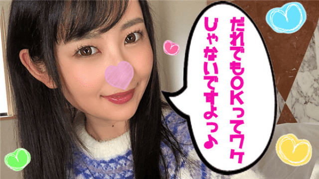 FC2 PPV 1281498 Ururu's black eyes and black hair with big eyes! Active underground idol Anne-chan - Server 1