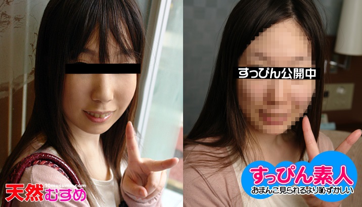 10Musume 082810_01 Miyu Yokota Switch ON In The City That Whitening Beautiful Breasts Daughter Is Wearing A Flying Child - Server 2