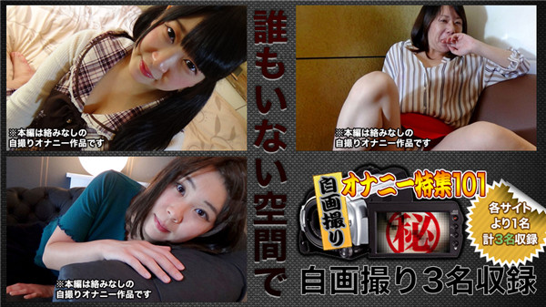 H4610 ki200314 Horny 4610 Self Portrait Masturbation Feature - Server 1