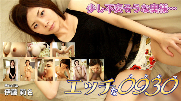 H0930 ki200322 Horny 0930 Rina Ito 27 Years Old - Server 2