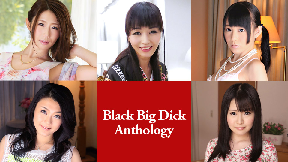 Caribbeancom 040120-001 Black Big Dick Anthology - Server 1