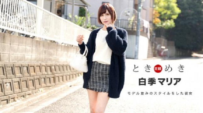 1Pondo 021820_975 Tokimeki-My Girlfriend Who Brings Out Her Unique Sex Appeal - Server 1