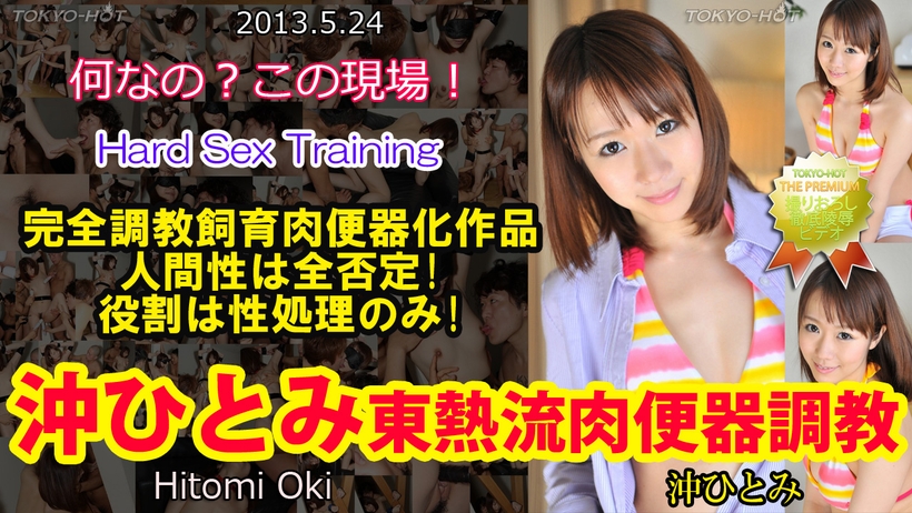Tokyo Hot 21129 Hard Sex Training Hitomi Oki Who Is A Cute Slender Girl Has Captured - Server 2