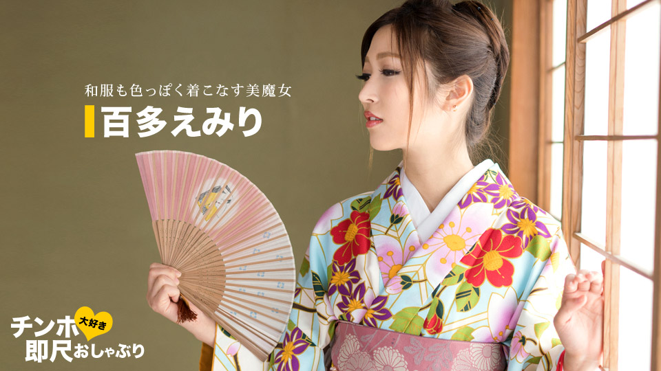 1Pondo 043020_001 Instant A Woman With A Very Erotic Kimono - Server 2