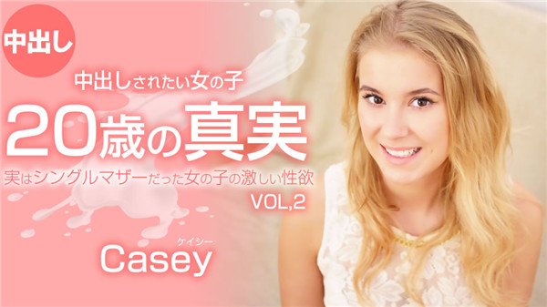 Kin8tengoku 3241 Gold 8 Heaven Blonde Heaven Premiere Delivery 20-year-old Truth Of The Girl Who Wants To Be Creampied VOL2 Casey Northman Casey - Server 2