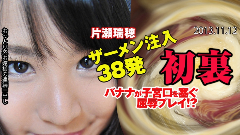 Tokyo Hot 5615 Lewd Announcer TOKYO HOT TEAM Kimura Extra Edition Risa Kida - Server 2