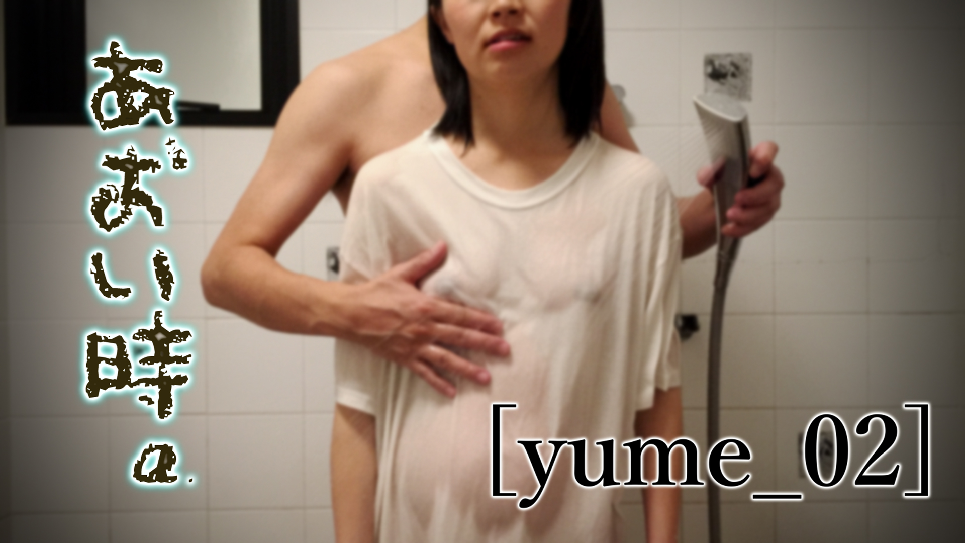 FC2-PPV 1360671 No When Blue Vol 10 A Young Wife Whose Stomach Is Starting To Stand Out Seeking A Way To Satisfy Her Needs Yume 02 - Server 1