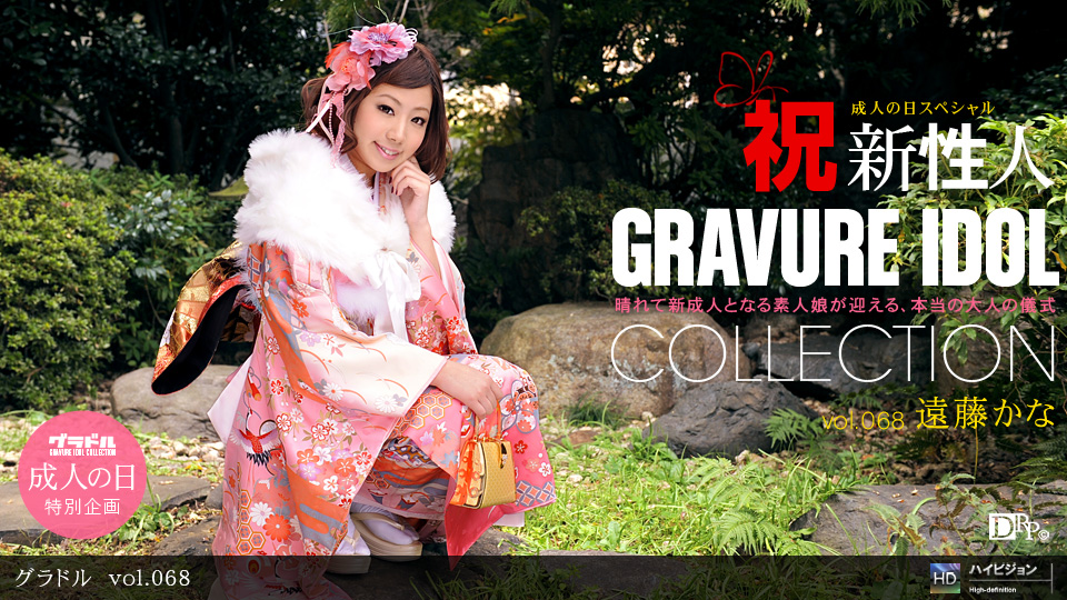 1Pondo 010811_005 Furisode Musume And Furisode A Special Project For New Year To Deliver - Server 1