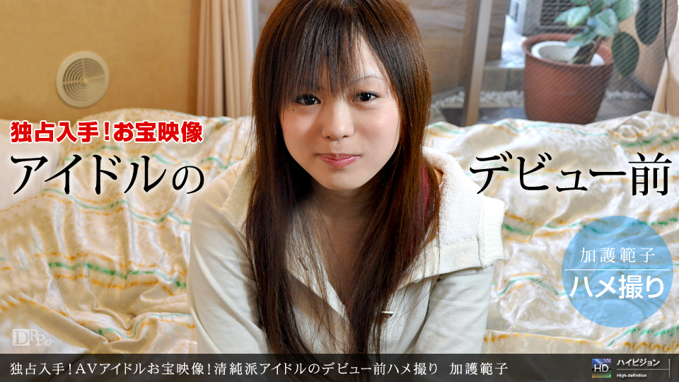 1Pondo 011211_007 Popular AV Idol Noriko Kago Who Has Produced Nearly 100 Works Has Been Released - Server 1