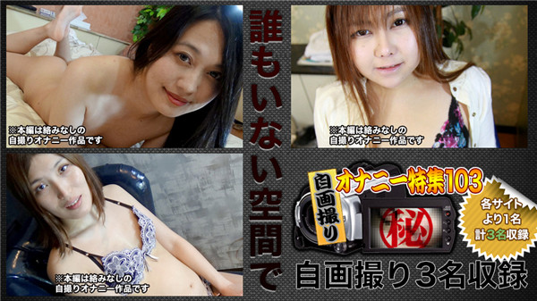 C0930 ki200523 Married Woman Slashing Self-portrait Masturbation Special - Server 2