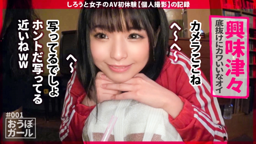 451HHH-003 451HHH My First Experience Was 19 Years Old I M Attracted To Friends Around Me - Server 2