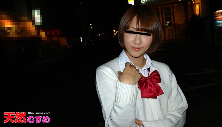 10Musume 022211_01 Aika Saeki Amateur 4 Tatami Mats Saddle A Girl Who Looks Good In A Uniform In The Night Town - Server 2