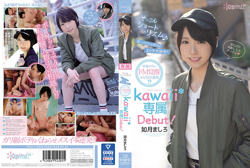 CAWD-097 kawaii Cute Short Rhythm - She Looks Boyish But She Loves Sex - Her Slender Body Has A Masochistic Awakening - Mashiro Kisaragi - Kawaii Exclusive Debut - Server 1