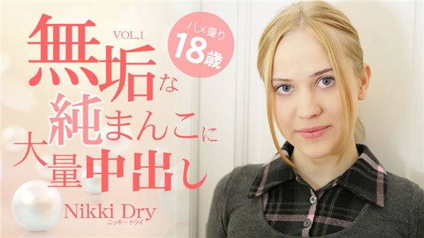 Kin8tengoku 3259 Kin8tengoku Blonde Tenkoku Premier Advance Delivery Massive Cream Pies On White Girls Innocent Pure Manko 18 Years Old VOL1 Nikki Dry - Server 1