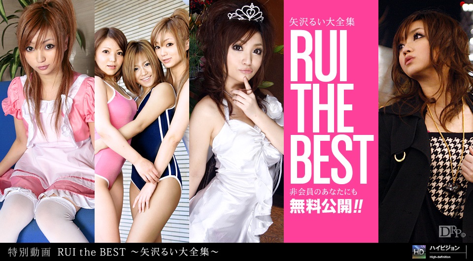 1Pondo 031111_047 AV Changed I Like Rui Chan More Than Three Meals Speaking - Server 2