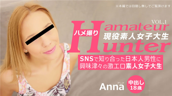 Kin8tengoku 3268 Gold 8 Heaven Blonde Heaven VIP VIP 5 Day Limited Time Delivery Extreme Erotic Amateur Female College Student Gonzo Interested In Japanese Men Who Met On SNS Amateur Hunter Vol 1 Anna Anna - Server 1